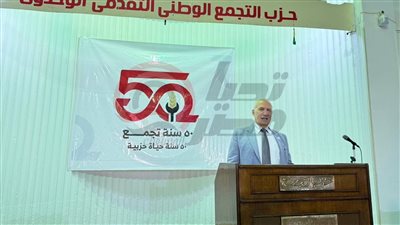 النائب سيد عبد العال، رئيس حزب التجمع    
