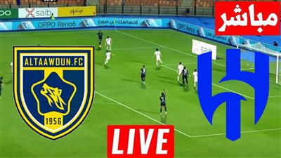 الهلال ضد التعاون.. انطلاق مباراة الهلال والتعاون في دوري رو    