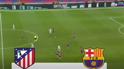 أتلتيكو مدريد ضد برشلونة.. انطلاق مباراة برشلونة وأتلتيكو مد    