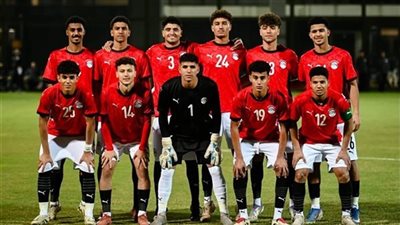 منتخب مصر للناشئين تحت 17 عاماً    