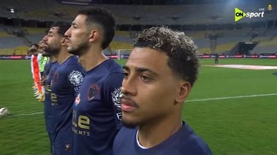 المصري ضد الزمالك.. تابع الآن مباراة الزمالك والمصري البورسع    