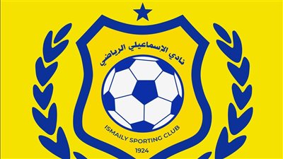الإسماعيلي يعلن احتجاجًا رسميًا ضد قرارات تحكيم مباراة طلائع    