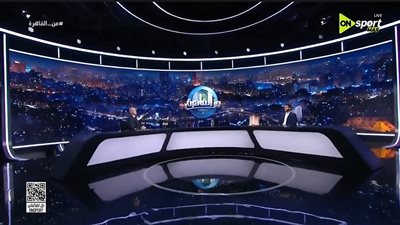 استوديو «من القاهرة» يخطف الأنظار على أون سبورت    