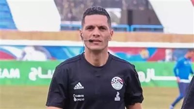 محمود وفا حكما لمباراة الأهلي وسيراميكا كليوباترا في الدوري     