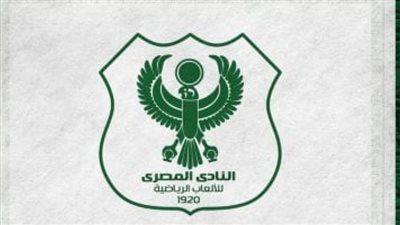 المصري البورسعيدي    