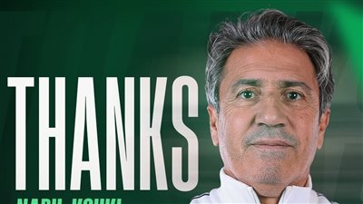 المصري يعلن رسميًا رحيل نبيل الكوكي مدرب الفريق بعد رباعية ا    