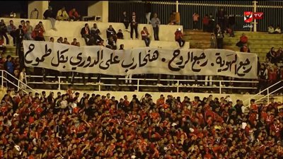 الاهلي.. انطلاق مباراة الأهلي وسيراميكا كليوباترا في الدوري     