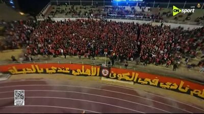 محدث لحظة بلحظة.. نتيجة مباراة الأهلي وسيراميكا كليوباترا في    