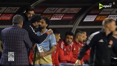 الاهلي.. تابع الآن مجاناً مباراة الأهلي وسيراميكا كليوباترا     