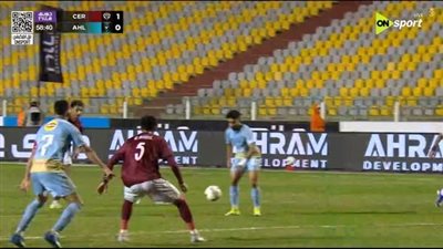 الاهلي.. ملخص اهداف ونتيجه مباراة الأهلي وسيراميكا كليوباترا    