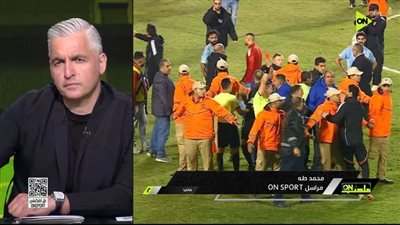 لقطة طرد محمد الشناوي    