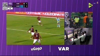 محمد بسام يوضح حقيقة لمسة اليد في مباراة الأهلي وسيراميكا كل    