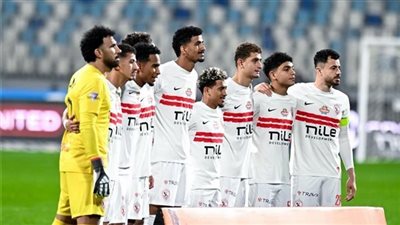 الزمالك     