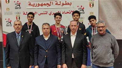 نتائج بطولة الجمهورية لتنس الطاولة 2026 تحت 15 عاما وأسماء ا    