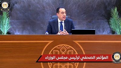 رئيس مجلس الوزراء 