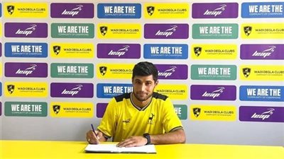 التونسي سيف تقا لاعب وادي دجلة    