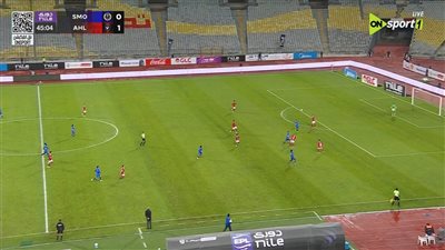 الأهلي ضد سموحة.. تابع الآن مباراة الأهلي ضد سموحة مجاناً في    