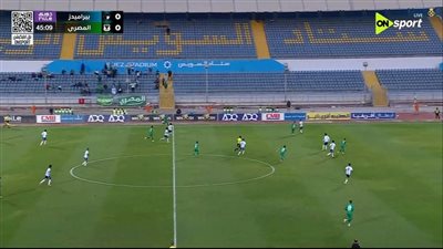 الأهرام ضد المصري.. تابع الآن مجاناً مباراة بيراميدز والمصري    