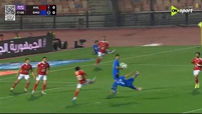 الأهلي ضد سموحة.. ملخص اهداف ونتيجة مباراة الأهلي وسموحة في     