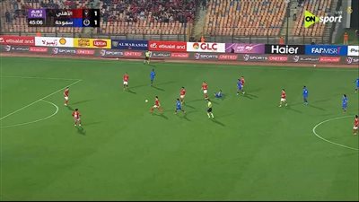 الأهلي ضد سموحة.. تابع الآن مجاناً مباراة الأهلي وسموحة في ا    
