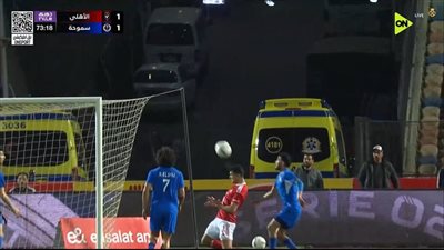 الأهلي ضد سموحة.. ملخص اهداف ونتيجه مباراة الأهلي وسموحة في     