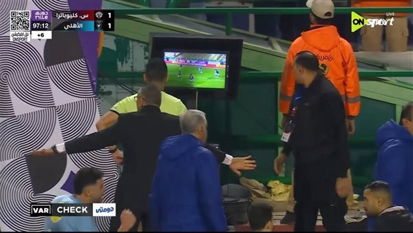 مباراة الأهلي وسيراميكا كليوباترا    