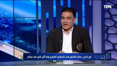 إبراهيم نور الدين    