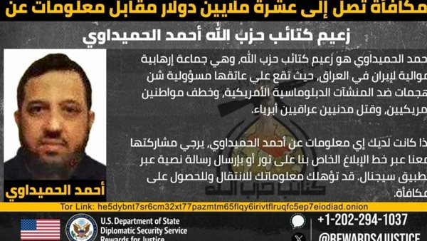 إعلان المكافأة    