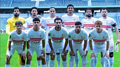 الزمالك    
