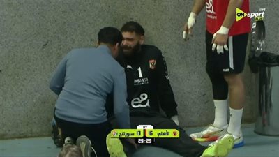  إصابة حميد حارس يد الأهلي    