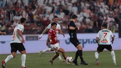 الأهلي والزمالك    