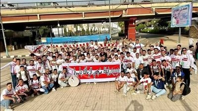 جماهير الزمالك    