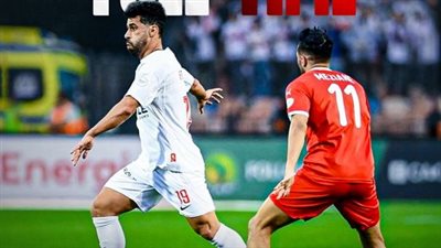 الزمالك.. منافس الزمالك في نهائي كأس الاتحاد الأفريقي    