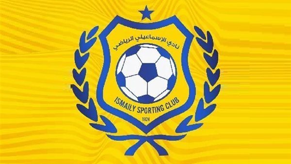 الإسماعيلي