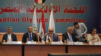 الجمعية العمومية للجنة الأولمبية    