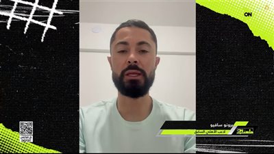 برونو سافيو    