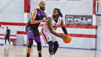 موعد نهائي كأس مصر لكرة السلة 2026 الزمالك ضد المصرية للاتصا    