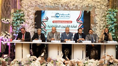 جانب من الحفل