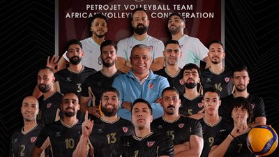 بتروجت يعلن قائمة فريقه لبطولة أفريقيا للكرة الطائرة 2026    