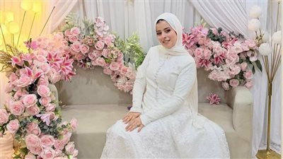 وفاة عروس في الشرقية