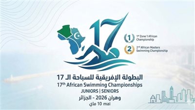 بعثة مصر السباحة بطولة إفريقيا 2026 قائمة المنتخب كاملة    