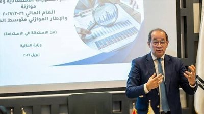 وزير المالية 