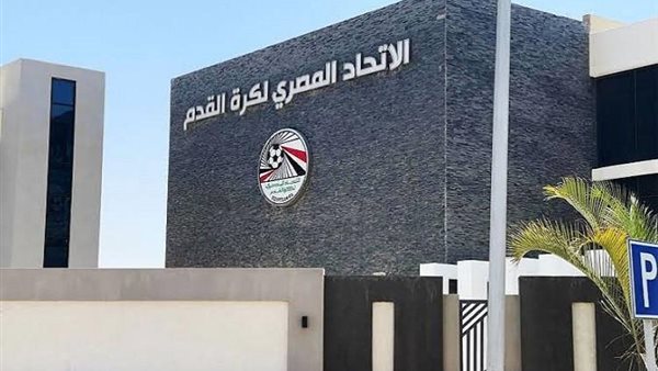 اتحاد الكرة المصري