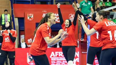 الأهلي بطل أفريقيا لسيدات الطائرة ويحقق اللقب 11    