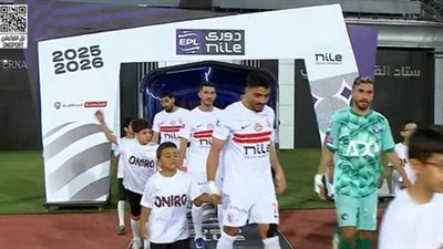 الزمالك ضد الأهرام.. انطلاق مباراة الزمالك وبيراميدز في الدو    