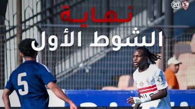 الزمالك.. اهداف وملخص ونتيجه مباراة الزمالك وإنبي في الدوري     