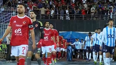 الاهلي.. انطلاق مباراة الأهلي وبيراميدز في الدوري المصري الم    