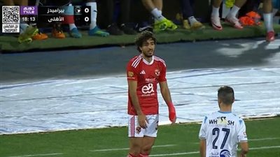 الأهرام ضد الأهلي.. محمد هاني يغيب عن مباراة الأهلي والزمالك    