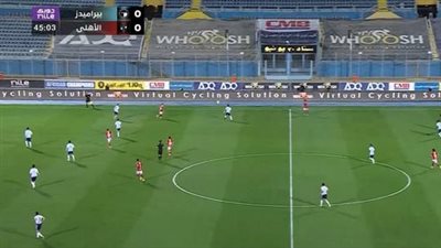 الأهرام ضد الأهلي.. انطلاق الشوط الثاني من مباراة الأهلي وبي    