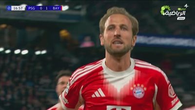 بي اس جي ضد البايرن.. هاري كين يسجل الهدف الأول لـ بايرن ميو    